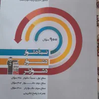 کتاب