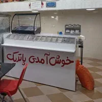 وسایل فسفود