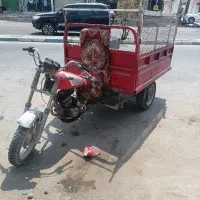 موتور سه چرخ