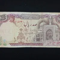 صدتومانی سوپر بانکی اسلامی خیلی طرحش کمیاب هستش