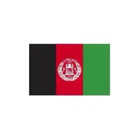دعوت نامه برای اتباع
