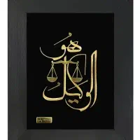 وکالت در امور دادگستری در تمام کشور