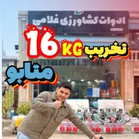 چکش تخریب متابو آلمان بتن کن هلتی دریل روغنی بیصدا