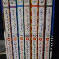 کتاب بچه چلمن ۹ تا ۱۵