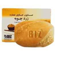 صابون زردچوبه مناسب تیرگی پوست و جوش های سرسیاه