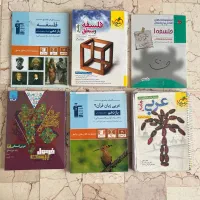 مجموعه کتاب های کنکور علوم انسانی ۱۴۰۴
