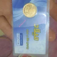 طلای اب شده بدون اجرت با فاکتور