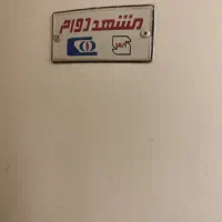 آبگرمکن 180لیتری گازی سوراخ نیست