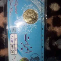 فروش سکه الیزابت