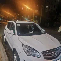 چانگان تمیز