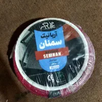 سیم برق آریانیک سمنان 1*1.5
