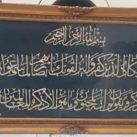 تابلو