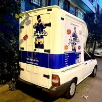 تعمیرکار تعمیر ساید یخچال پکیج اجاق گاز لباسشویی /