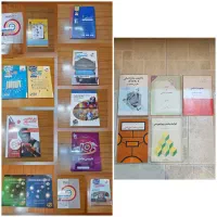 کتاب کنکور(شیمی،زبان)، مدیریت آموزشی و جامعه شناسی