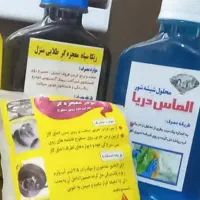 شوینده