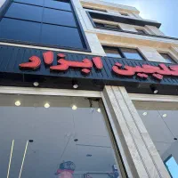 تعدادی کارگر با گواهی نامه