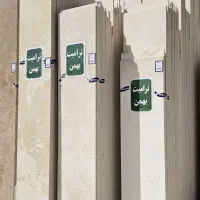 انواع سنگ نما(سفید،کرم،عسلی)|مصالح و تجهیزات ساختمان|اصفهان, محمودآباد|دیوار
