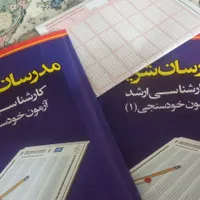 کتاب ها به صورت تکی  هم داده می شود|کتاب و مجله آموزشی|تهران, جیحون|دیوار
