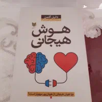 تعدادی کتاب نو با تخفیف ۲۰۰ درصدی