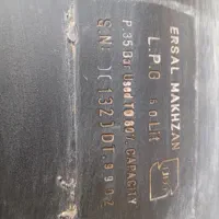 گاز ماشین ال پی جی