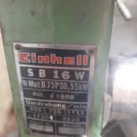 دریل ستونی اینهل آلمان
