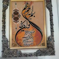 تابلو ون یکاد نونو