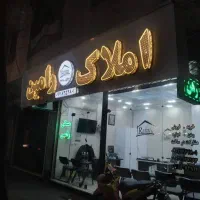 واحد-3-خواب-کوی-بیانی-سنددار