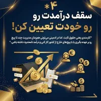 استخدام ادمین پاسخگویی دایرکت وتلگرام