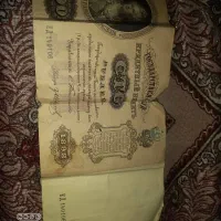 دعاونیاییش