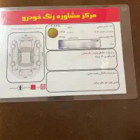 ۲۰۶تیپ ۵ مدل۹۷