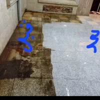 کفساب،کفسابی انواع سنگ موزائیک،سرامیک،بتن