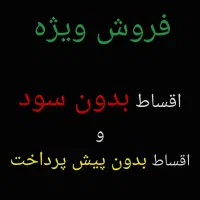 سیم کارت همراه اول