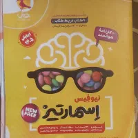 ۱۰کتاب تیزهوشان ششم (کانگورو-اسمارتیز-تارگت-