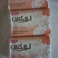 صابون