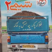 کتاب پرسش های چهارگزینه‌ای شیمی 2