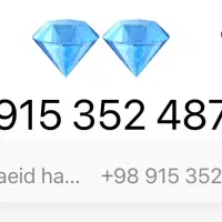 09153524874