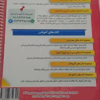 کتاب حسابداری