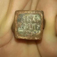 انگشتر تاریخی خط کهنه