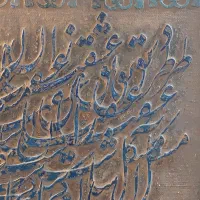 برش و حکاکی پلکسی، ام دی اف  ۳ میل