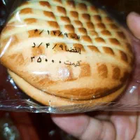 کلوجه ستنی قیمت قدیم