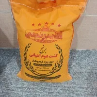 برنج ایرانی