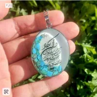 افرینی|اسباب‌‌بازی|نیشابور, کوی یغما|دیوار