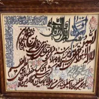تابلو فرش دستباف و ان یکاد