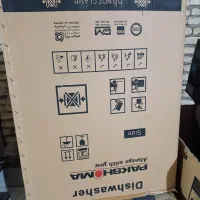 ماشین ظرفشویی پاکشوما نو با کارتن