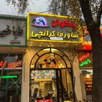 نیرو کار