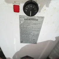 ابگرمکن
