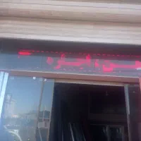 تابلو ال ای دی روان