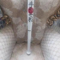 چوب بیسبال سالم.