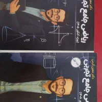 جزوه معین کرمی جدید