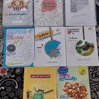 کتاب کنکور انسانی